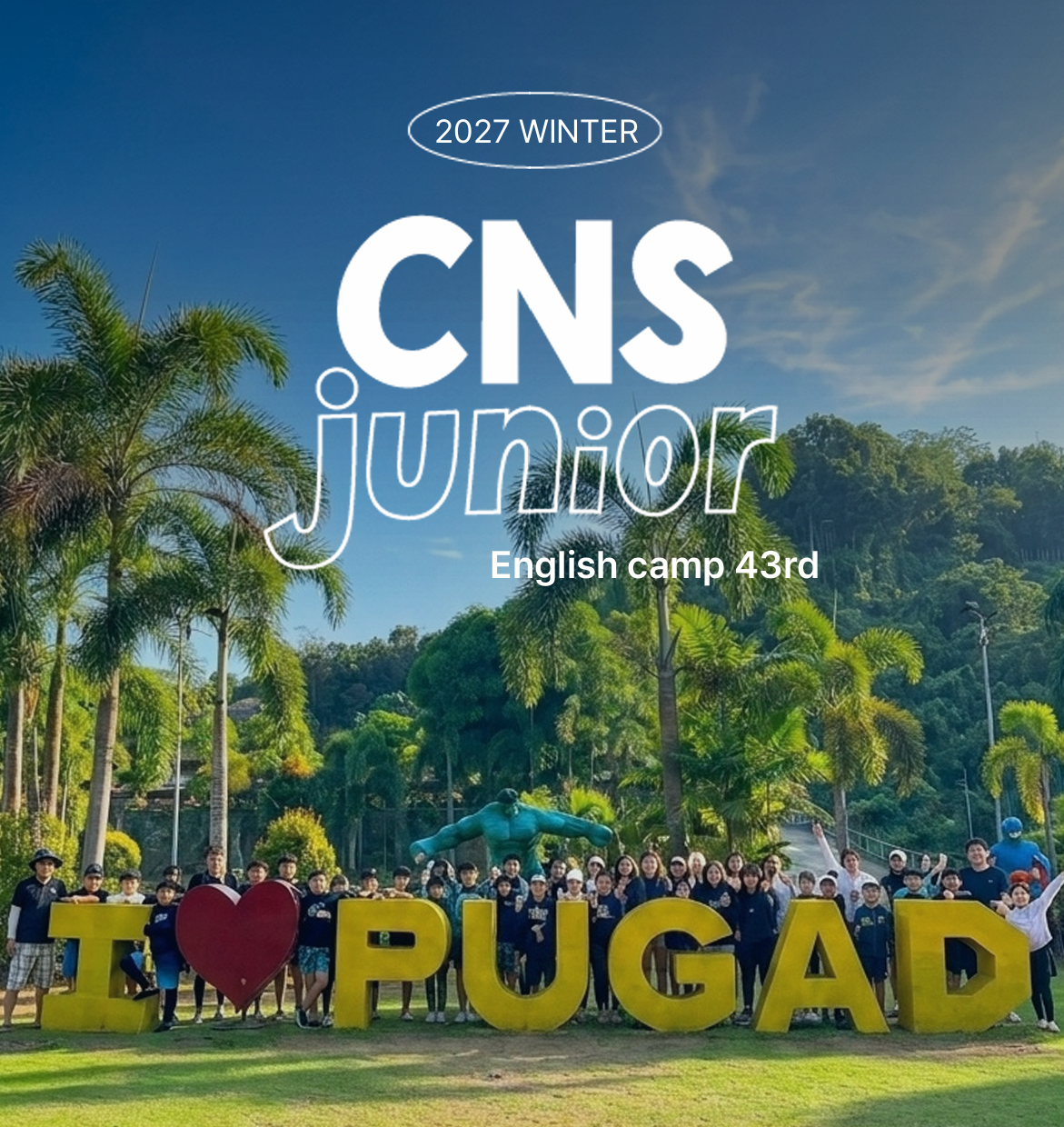 바기오cns