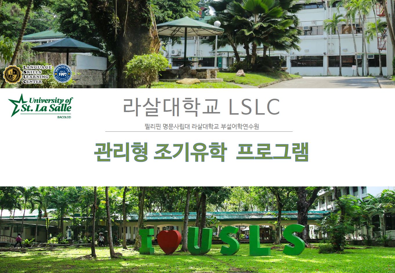 라샬