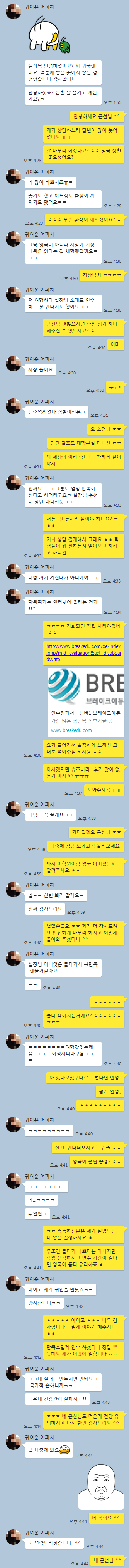 근선모자이크.png