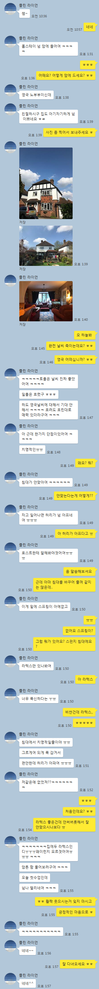 이민아 길포드.png