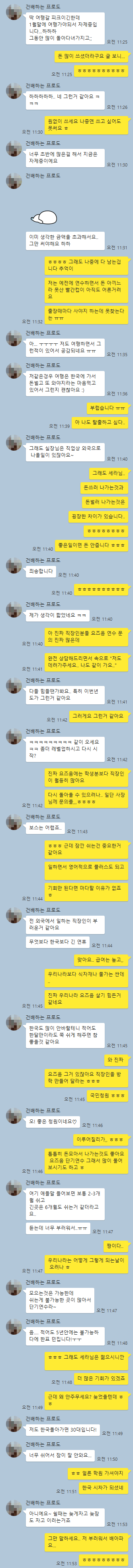 세라직장인LSE.png