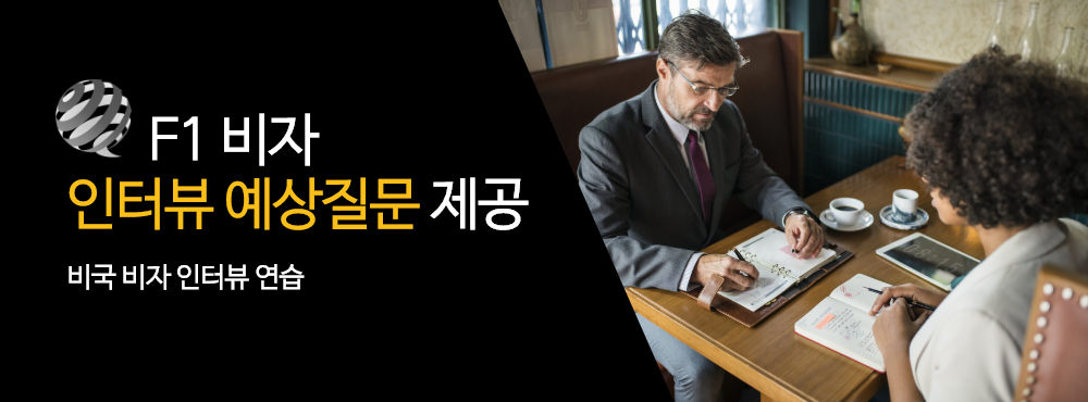 미국비자.png