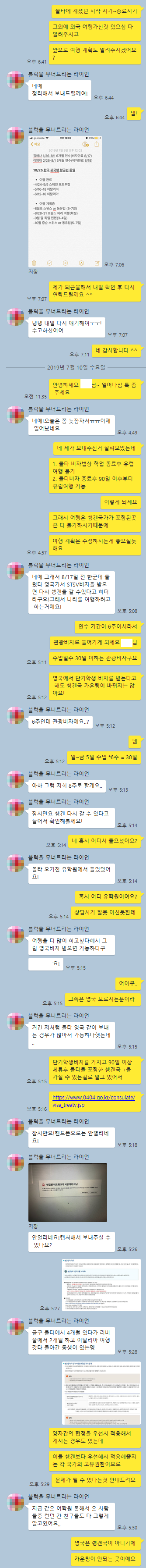 쉥겐.png