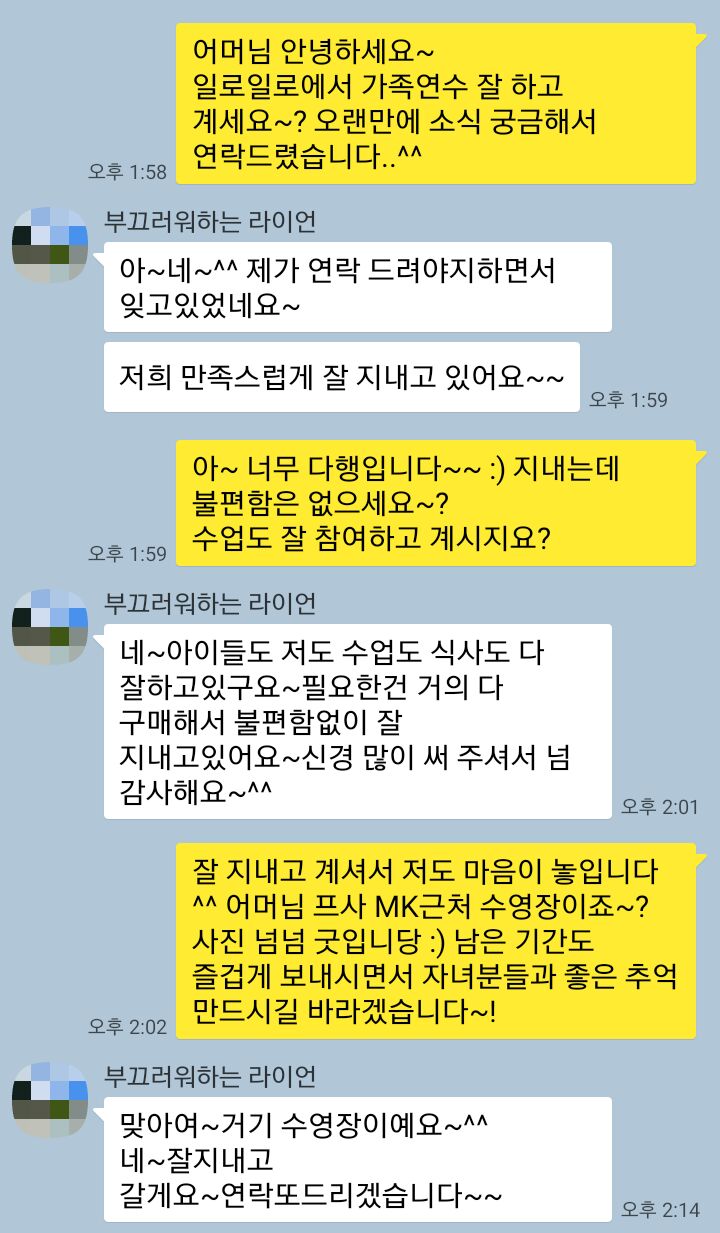 나현자님카톡.jpg