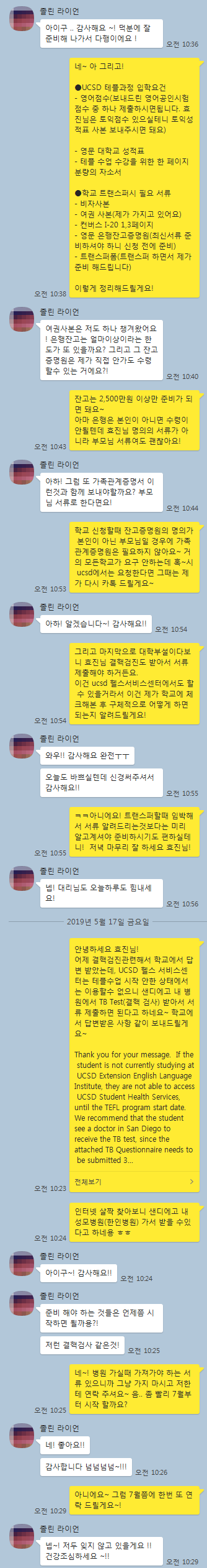 황효진님.png