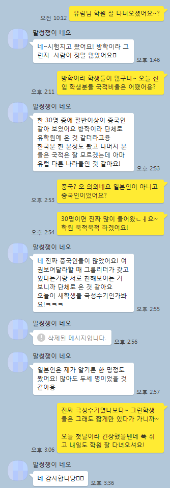 안유림.png