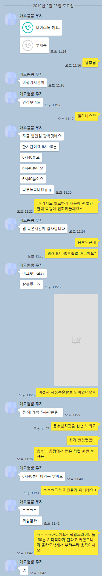 김용후.png