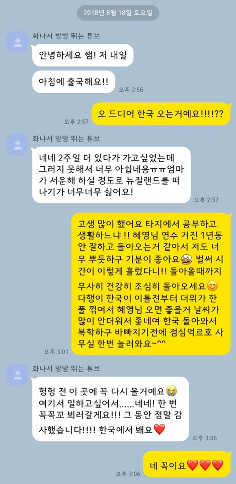 KakaoTalk_20190718_103616611.jpg