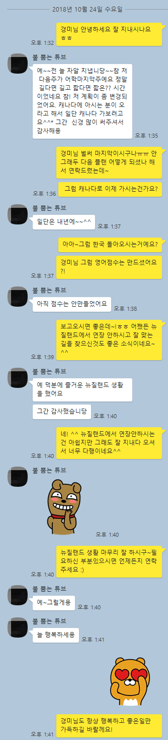KakaoTalk_20190718_104612778.png