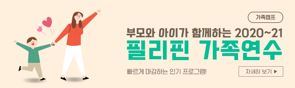 필리핀가족.jpg