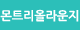 mon.png